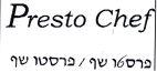 Presto Chef פרסטו שף