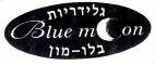Blue moon בלו מון
