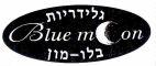 Blue moon בלו מון