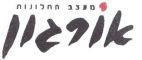 אורגון מעצב החלונות