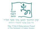 תל
