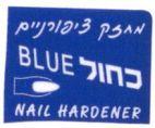 BLUE מחזק ציפורניים כחול