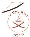 חוויה מנגולית ירדנית