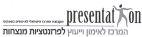 presentation המרכז לאימון וייעוץ לפרזנטציות מנצחות