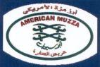 American Muzza أرز مزة الامريكي ابو سيوف عريس الصفرة