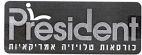 President כורסאות טלויזיה אמריקאיות