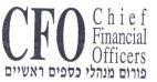 CFO Financial Officers Forum פורום מנהלי כספים ראשיים