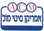 ACM אמריקן סיטי מול