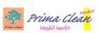 Prima Clean Herbal