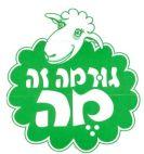 גורמה זה מה