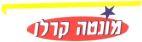 מונטה קרלו