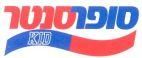 KID סופרסנטר