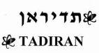 TADIRAN תדיראן