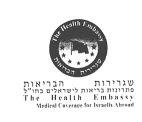 the Health Embassy Medical coverage for Israelis Abroad שגרירות הבריאות פתרונות בריאות לישראלים בחו