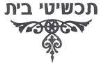 תכשיטי בית