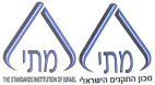 THE STANDARDS INSTITUTION OF ISRAEL מתי מכון התקנים הישראלי