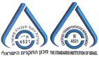 THE STANDARDS INSTITUTION OF ISRAEL CERTIFIED QMS SI 4521 מערכת ניהול איכות מאושרת מכון התקנים הישראלי ת