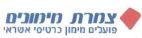 צמרת מימונים פועלים מימון כרטיסי אשראי