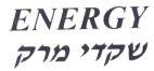ENERGY שקדי מרק