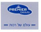 PREMIER BEAUTY עולם של רכות