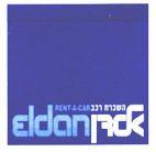 ELDAN RENT A CAR אלדן השכרת רכב