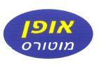 אופן מוטורס