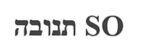 SO תנובה