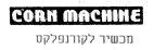 CORN MACHINE מכשיר לקורנפלקס