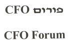 CFO FORUM פורום