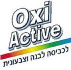 OXI ACTIVE לכביסה לבנה וצבעונית