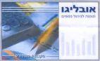 אובליגו תוכנה לניהול כספים מקבוצת מונפורט