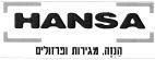HANSA הנזה מגירות ופרזולים