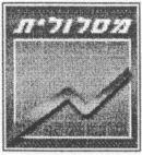 מסלולית