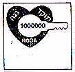 NOGA 1000000 מוקד נגה 1000000