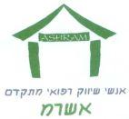 ASHRAM אשרמ אנשי שיווק רפואי מתקדם