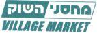 VILLAGE MARKET מחסני השוק