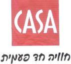 CASA חוויה חד פעמית