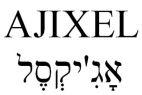 AJIXEL אג'יקסל