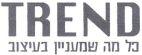 TREND כל מה שמעניין בעיצוב