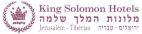 King Solomon Hotels Jerusalem Tiberias מלונות המלך שלמה ירושלים טבריה