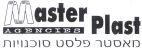 Master Plast AGENCIES M מאסטר פלסט סוכנויות