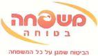 משפחה בטוחה הביטוח שמגן על כל המשפחה
