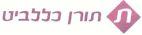 ת תורן כללביט