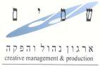 CREATIVE MANAGEMENT & PRODUCTION שמים ארגון נהול והפקה