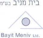 Bayit Meniv ltd. בית מניב בע