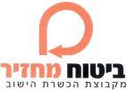ביטוח מחזיר מקבוצת הכשרת הישוב
