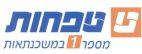 טפחות מספר 1 במשכנתאותט