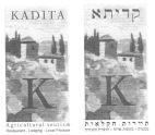 KADITA K קדיתא