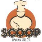 scoop כל מה שטעים