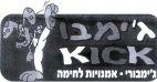 KICK ג'ימבו ג'ימבורי- אמנויות לחימה